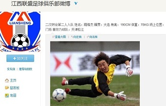 由稳