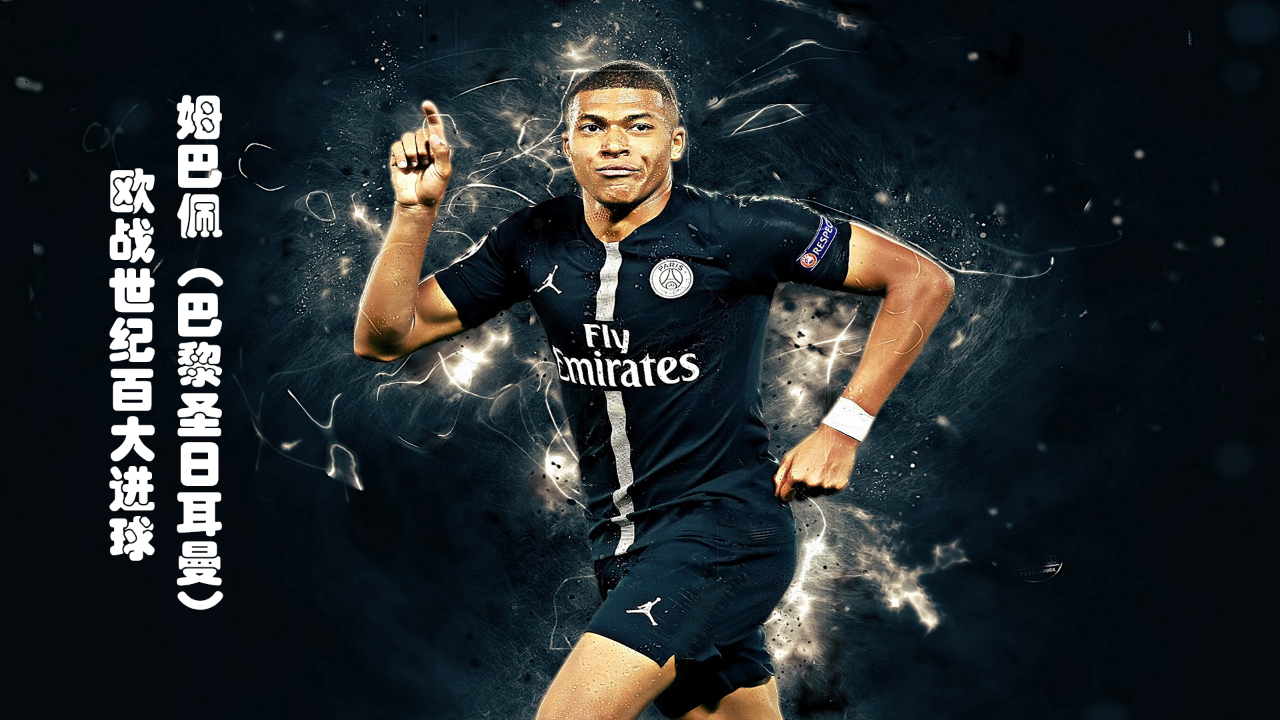 凯恩：希望英格兰制定定位球手册；我加盟拜仁与图赫尔有关（凯恩：期待英格兰出台定位球指南；转投拜仁受图赫尔影响）