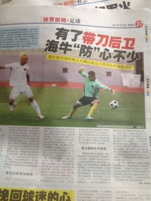 前插下底低
