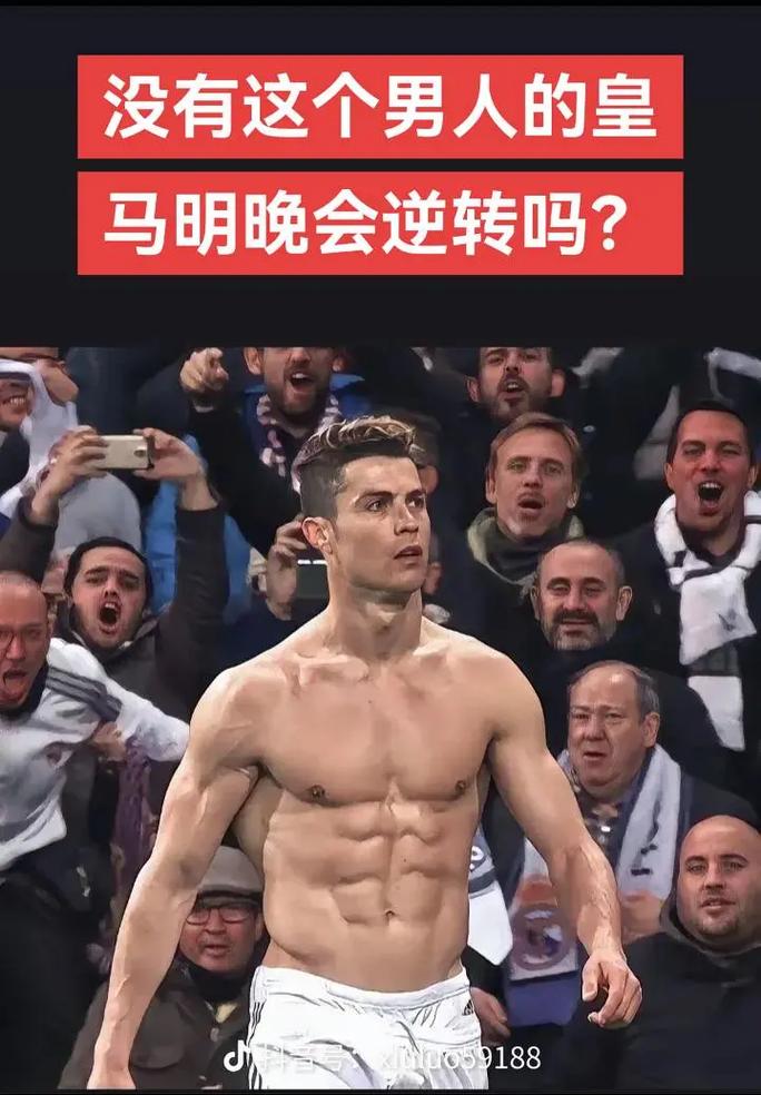 米兰名宿：米兰需要一名真正的中锋，看到莫德里奇这么投入真是太棒了