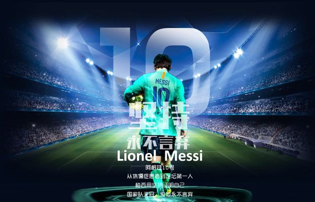 国际米兰全巴西最佳阵容发布！马克斯维尔 胡安落选！能否打穿意甲（国际米兰公布全巴西最佳阵容：马克斯维尔、胡安落选，能否横扫意甲？）